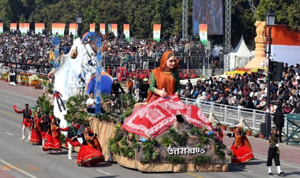 गणतंत्र दिवस