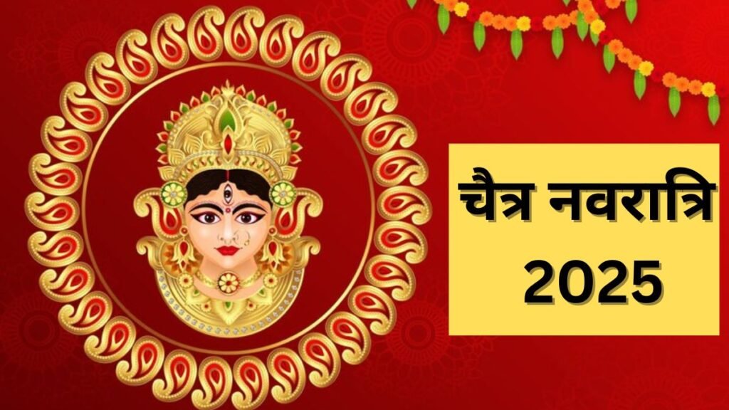 इस बार हाथी पर सवार होकर आएंगी माता रानी