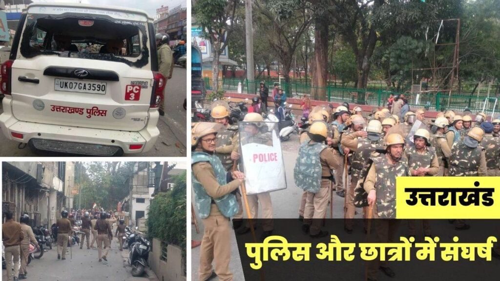 देहरादून