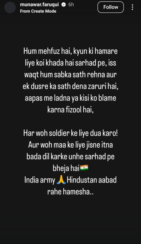 India-Pakistan के बीच जंग छिड़ते ही एक्शन मोड़ में आए Munawar Faruqui