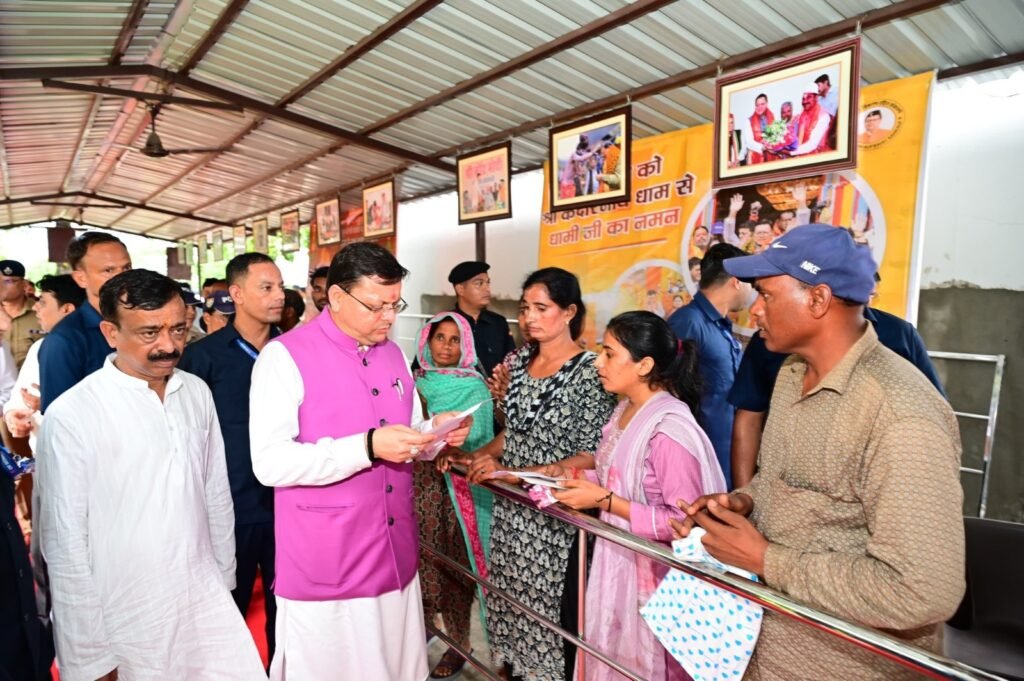 मुख्यमंत्री पुष्कर सिंह धामी