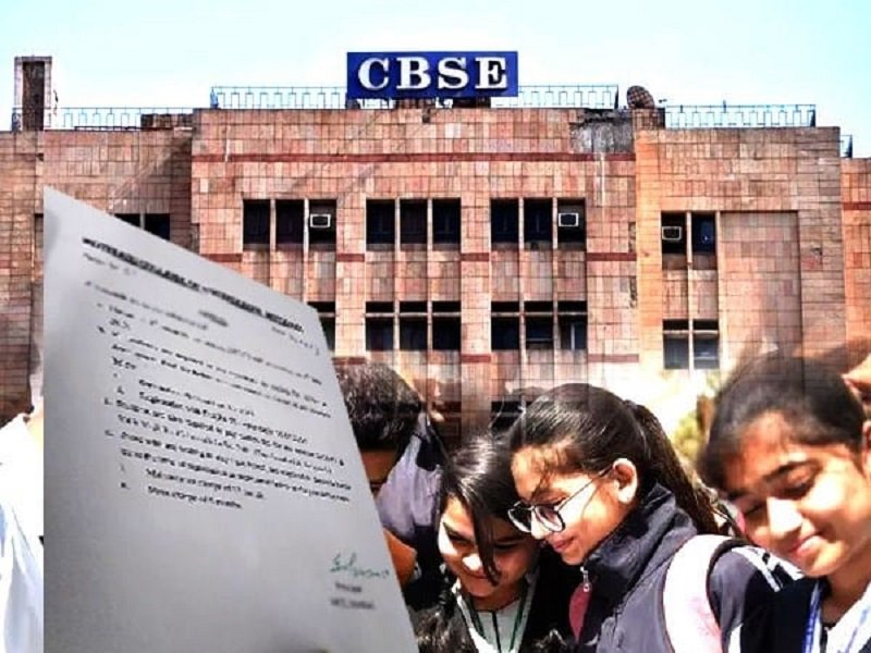 CBSE Guidelines 2025  : CBSE ने जारी की नई गाइडलाइन CBSE Guidelines 2025