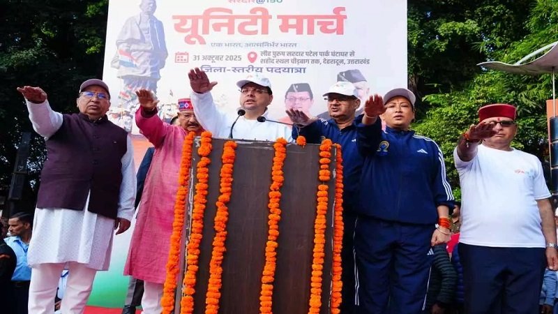 Sardar Vallabhbhai Patel’s Birth Anniversary :  यूनिटी मार्च वॉकथॉन में दौड़ी धामी सरकार Sardar Vallabhbhai Patel's Birth Anniversary