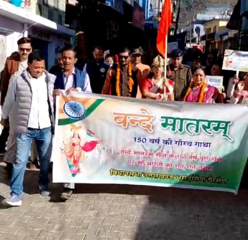 Vandemataram : वंदेमातरम भारत माता का सम्मान – ऋतु खण्डूरी Vandemataram