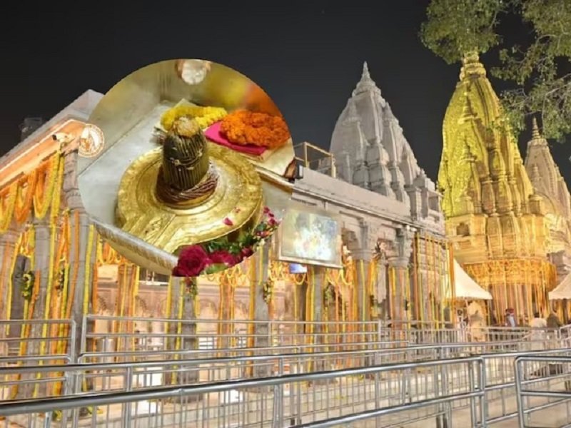 KashiVishwanathTemple : काशी विश्वनाथ में नए साल पर कड़े नियम लागु KashiVishwanathTemple