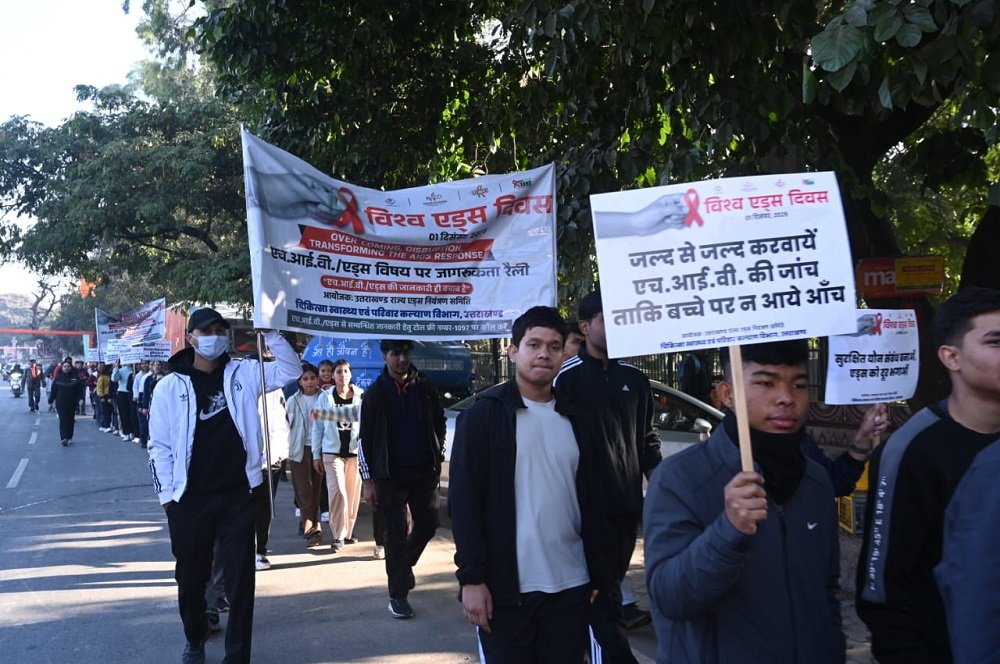 World AIDS Day : ज्ञान से जागरूकता, जागरूकता से सुरक्षा – एड्स दिवस का संकल्प World AIDS Day