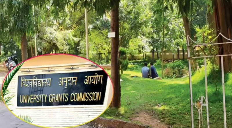 UGCfakeuniversities : सावधान! 32 यूनिवर्सिटी फर्जी घोषित, यहां देखें लिस्ट UGCfakeuniversities