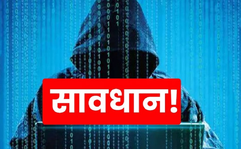 ApplePayScam : सावधान! यूजर्स पर मंडरा रहा ठगी का खतरा ApplePayScam
