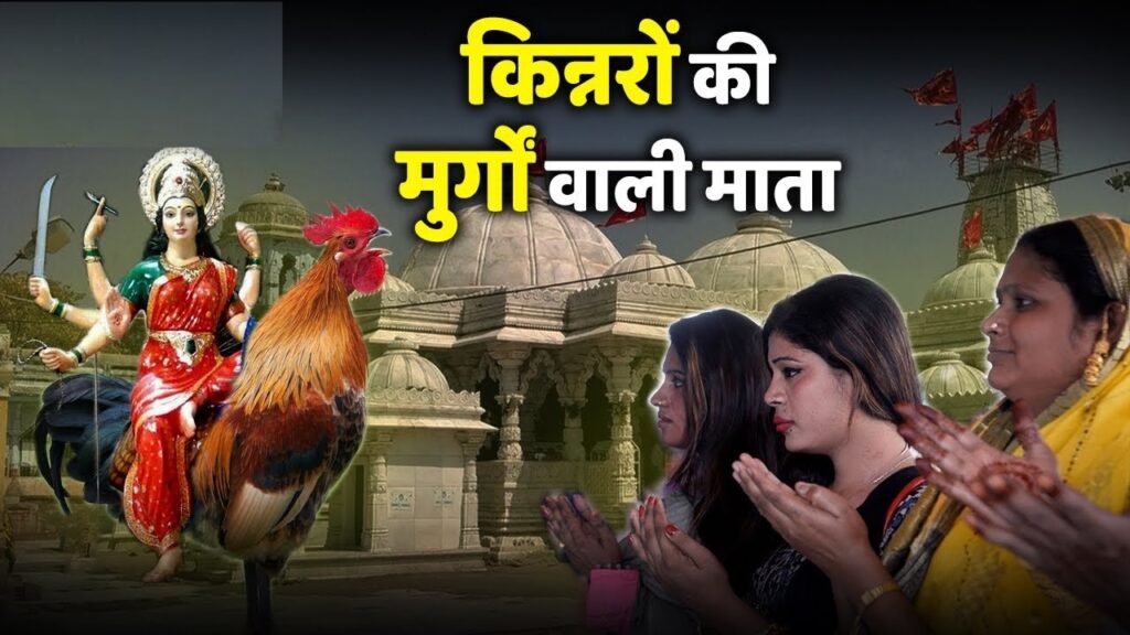BahucharaMataMandir