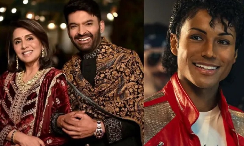 KapilSharma : Dadi Ki Shaadi ने ओपनिंग डे पर कितने छापे नोट? Michael की रफ्तार 15वें दिन भी जारी KapilSharma