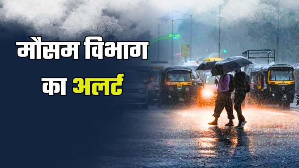 UttarakhandWeatherAlert