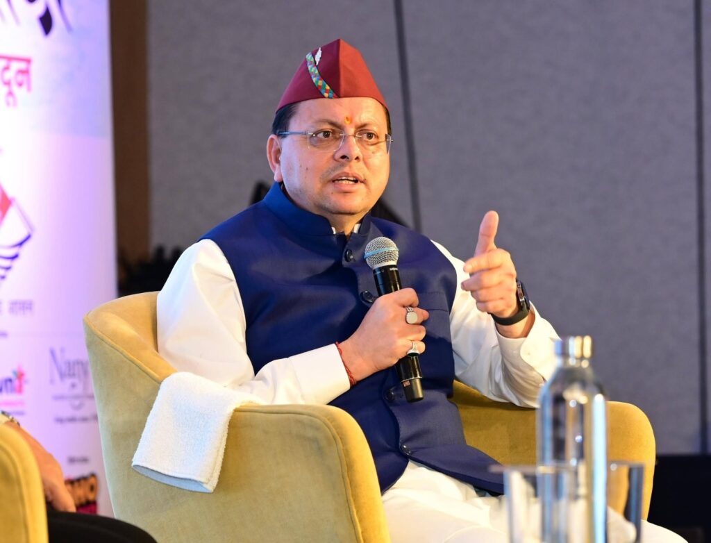 UttarakhandFamilyID : क्या है देवभूमि परिवार पहचान पत्र योजना ? UttarakhandFamilyID
