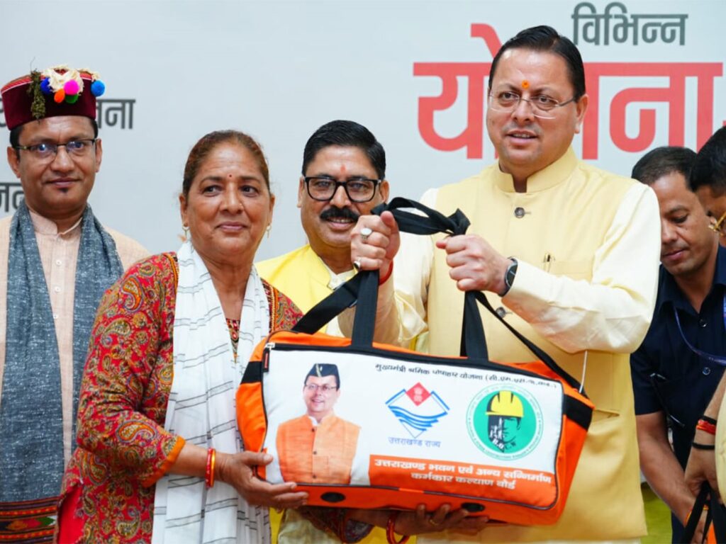 ShramikKalyanYojana : सीएम धामी ने श्रमिकों के लिए शुरू कीं नई कल्याणकारी योजनाएं ShramikKalyanYojana