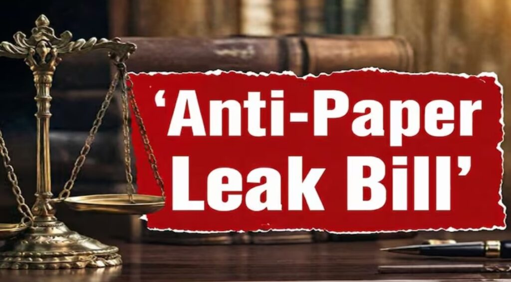 AntiPaperLeakBill2026