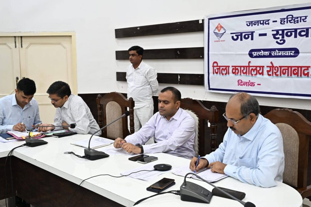 KanwarMela2026 : जिलाधिकारी मयूर दीक्षित ने अधिकारियों के साथ की समीक्षा बैठक KanwarMela2026