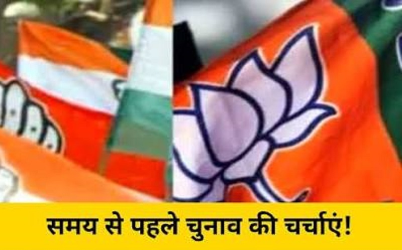 UttarakhandPolitics : ‘मिशन बूथ मजबूत’ BJP का चुनावी ऐलान, 30 जुलाई तक हो तैयार हो जाएगी कार्यकारिणी UttarakhandPolitics