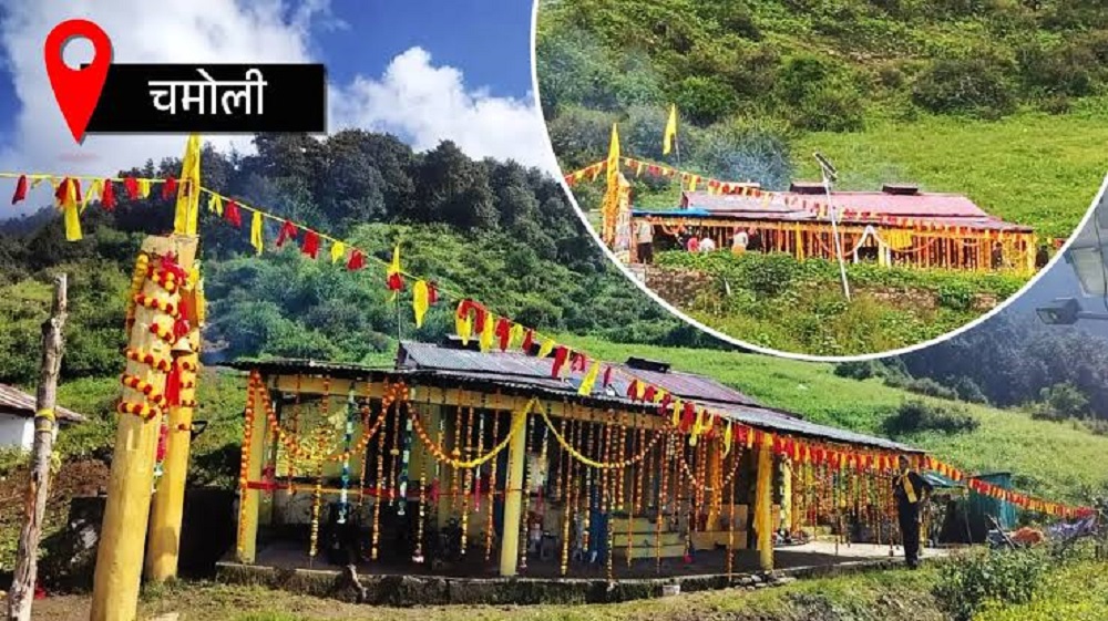 PhyunlaNarayanTemple : 10 हजार फीट की ऊंचाई पर खुले प्रसिद्ध फ्यूंला नारायण मंदिर के कपाट PhyunlaNarayanTemple