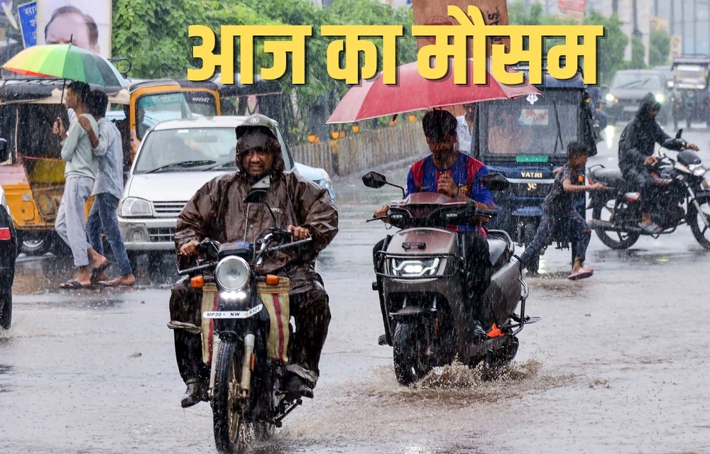 RedAlertUttarakhand : उत्तराखंड में भारी बारिश की चेतावनी, रेड अलर्ट वाले जिलों में SDRF तैनात! RedAlertUttarakhand