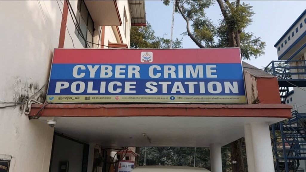 UttarakhandCyberPolice