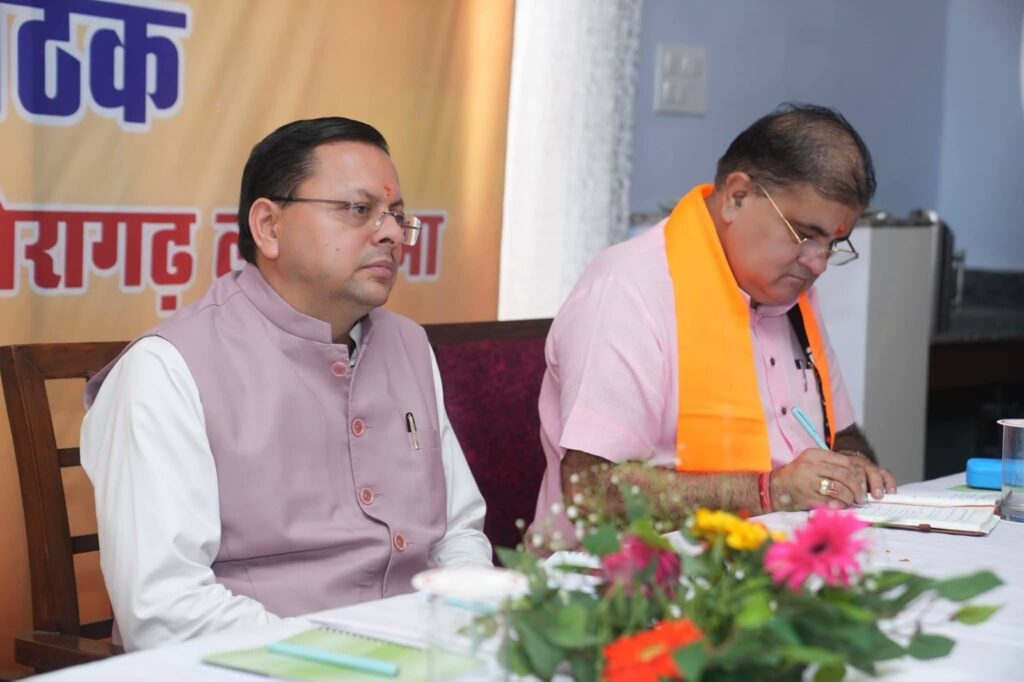 UttarakhandNews : सरकार की उपलब्धियां घर घर पहुंचाए – धामी UttarakhandNews