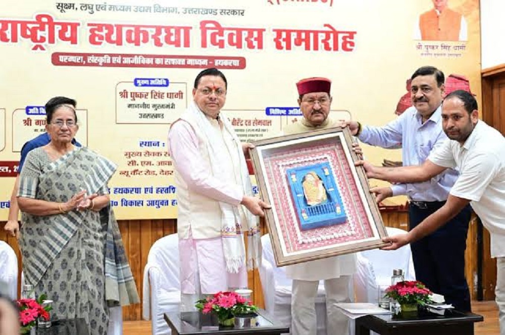 NationalHandloomDay : बुनकरों एवं हस्तशिल्प कारीगरों को मुख्यमंत्री ने किया सम्मानित NationalHandloomDay