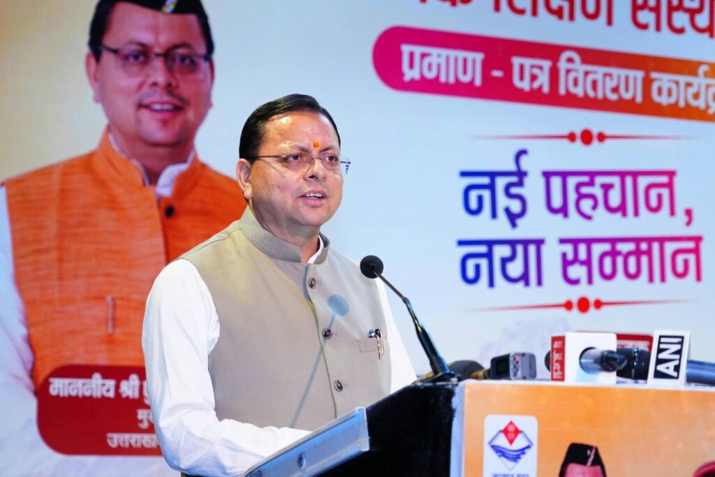 PushkarSinghDhami : किसी व्यक्ति अथवा वर्ग को टारगेट करना उद्देश्य नहीं – धामी PushkarSinghDhami