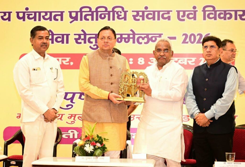 PushkarSinghDhami : मुख्यमंत्री ने कांग्रेस को दिखाया आइना ! PushkarSinghDhami