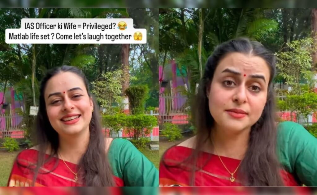 IASWife : IAS अफसर की बीवी का छलका दर्द ! कड़वा है सच IASWife