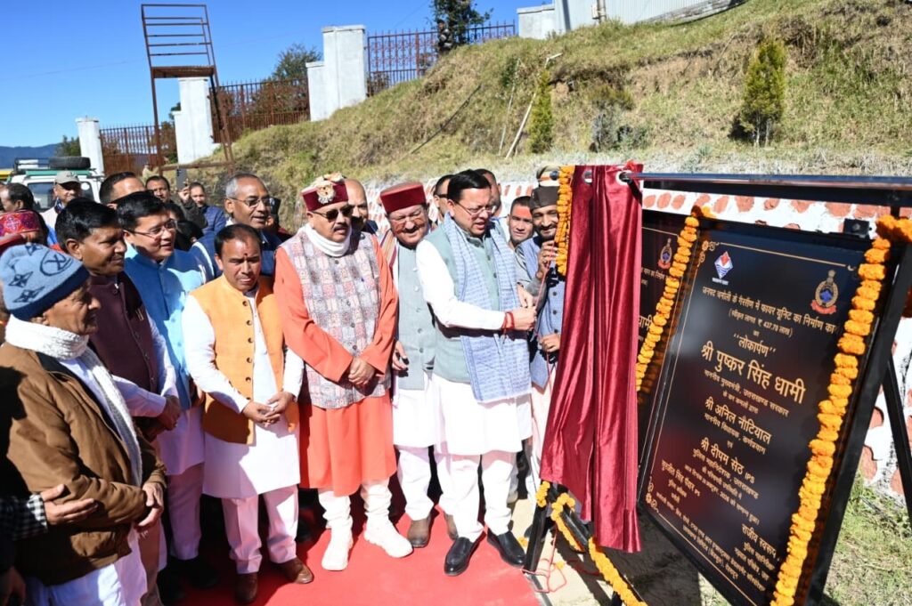 Gairsain : 197.87 करोड़ रुपये की 6 योजनाओं का शिलान्यास और 34.04 करोड़ रुपये की 6 योजनाओं का लोकार्पण Gairsain